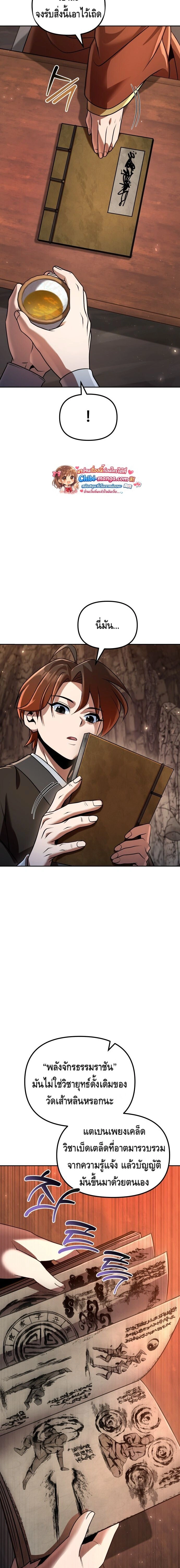 หน้าที่ 19