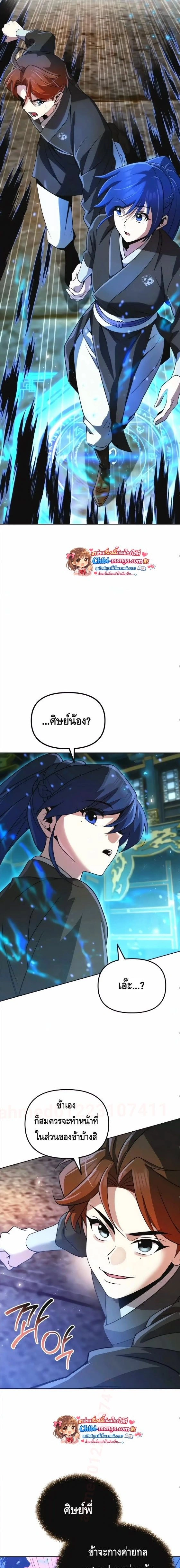 หน้าที่ 10