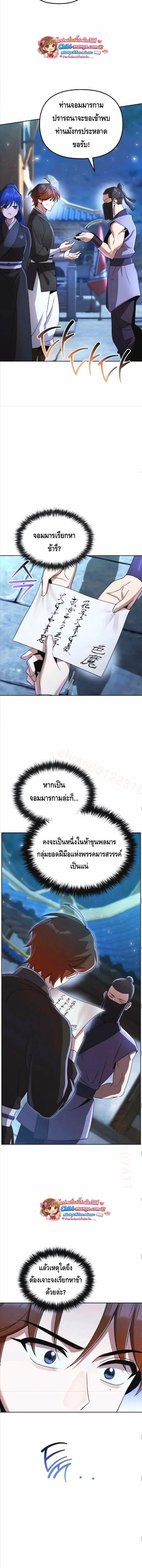 หน้าที่ 3