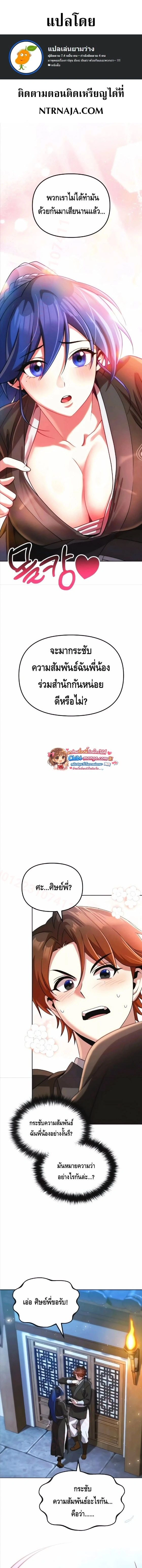 หน้าที่ 1