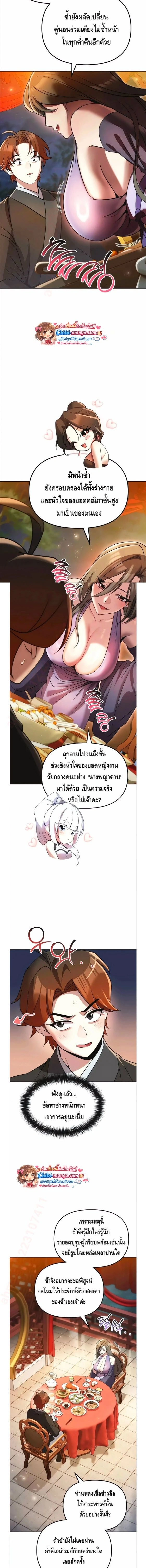 หน้าที่ 18