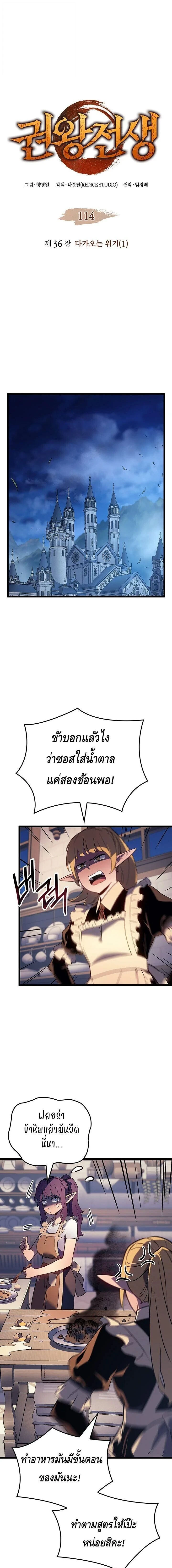หน้าที่ 1