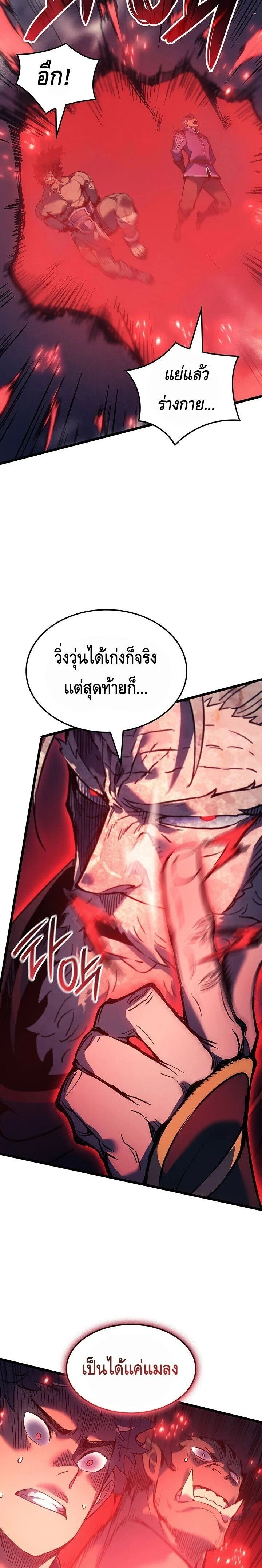 หน้าที่ 39