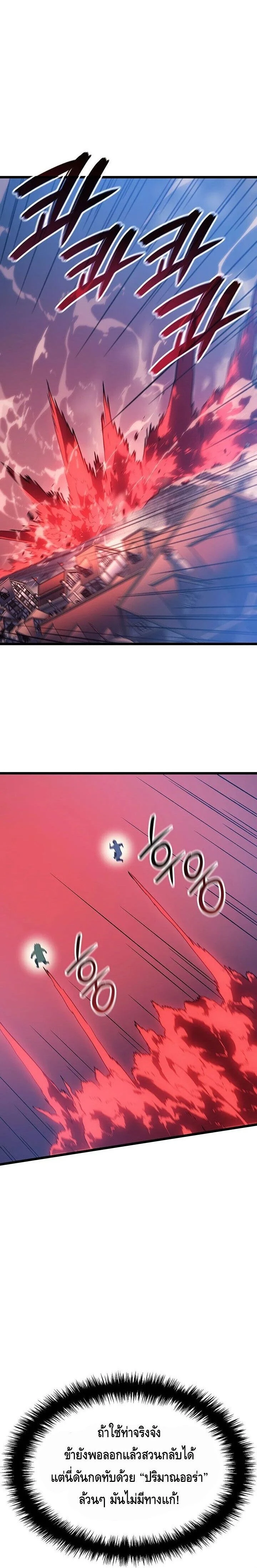 หน้าที่ 36