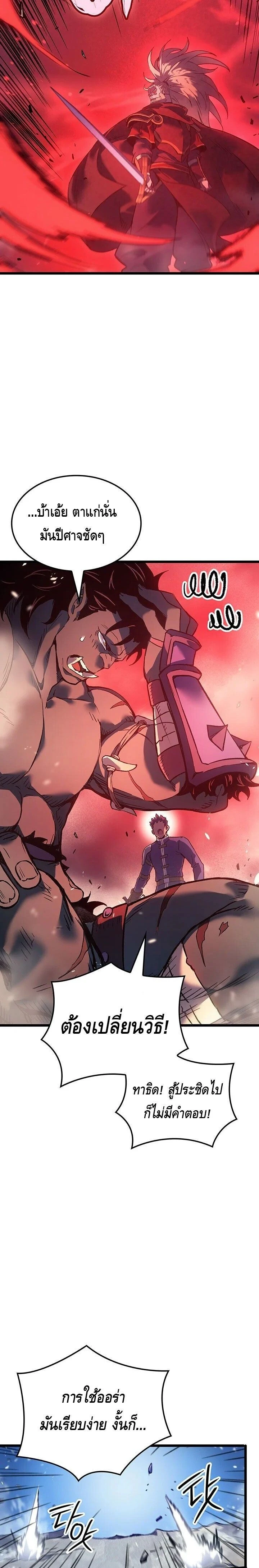 หน้าที่ 31