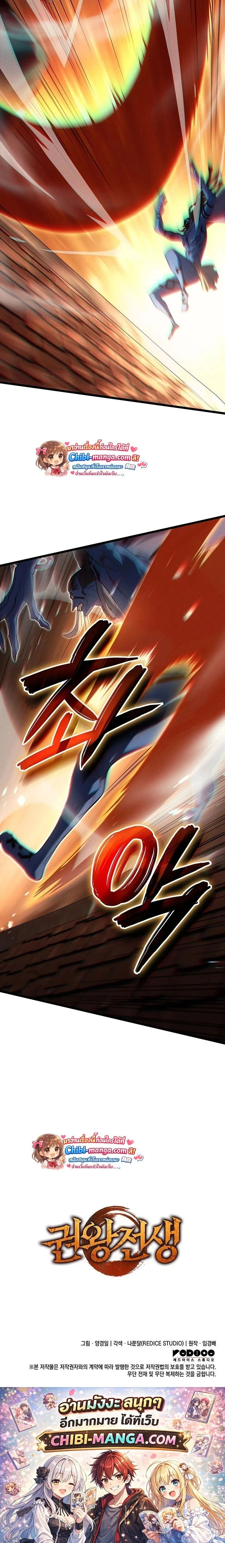 หน้าที่ 30