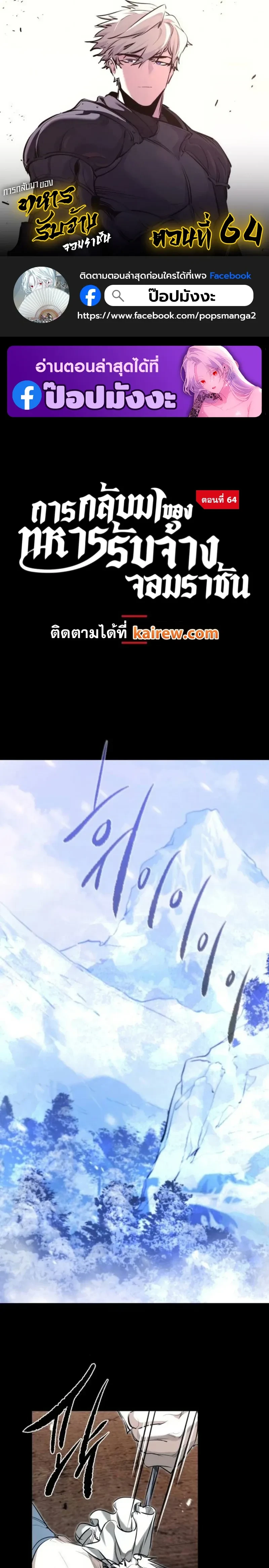 หน้าที่ 1