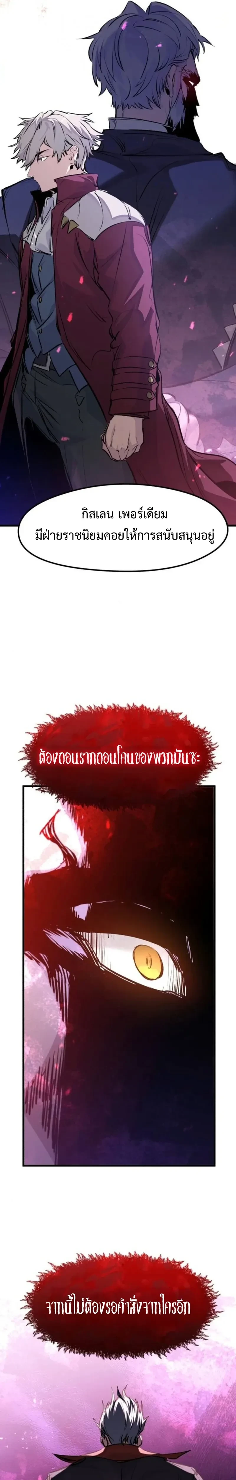 หน้าที่ 33