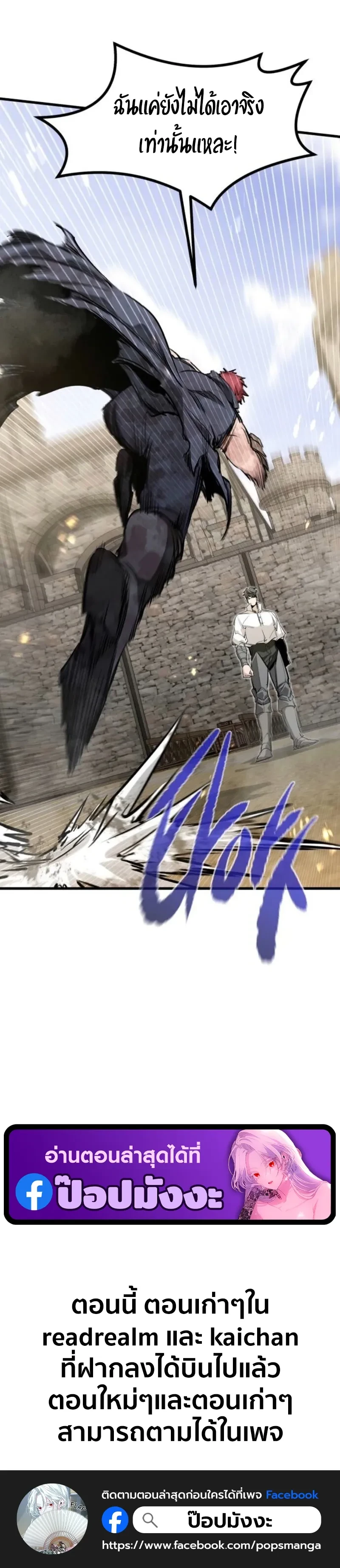 หน้าที่ 31