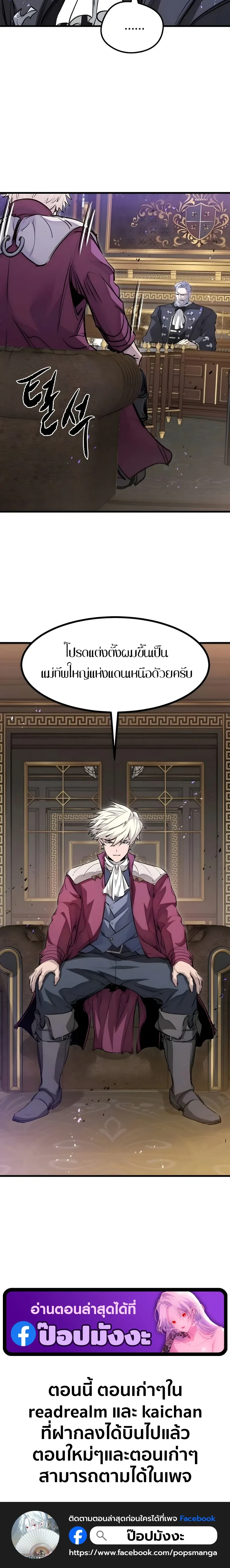 หน้าที่ 36