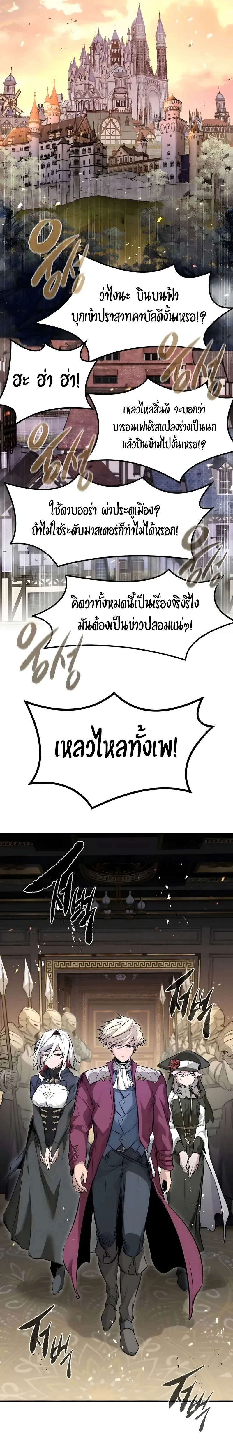 หน้าที่ 27