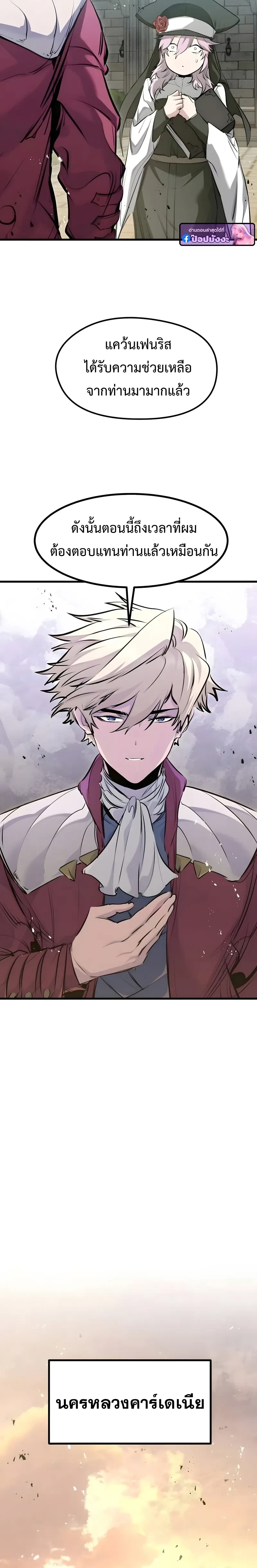 หน้าที่ 26