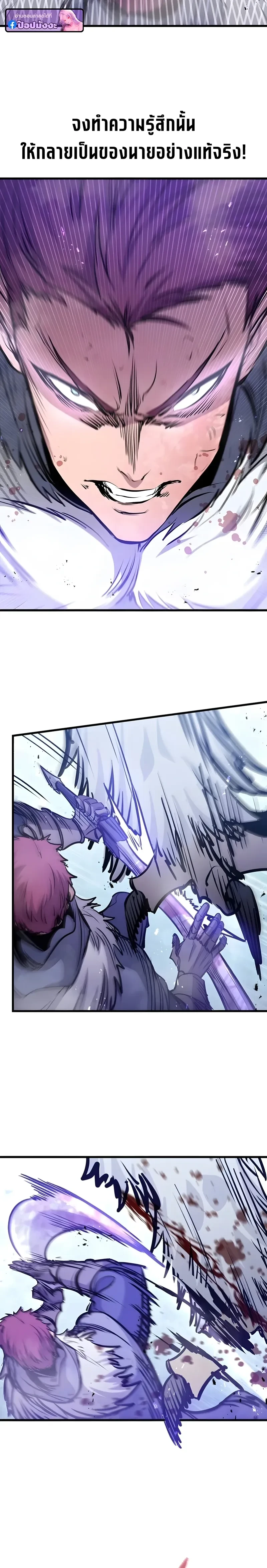 หน้าที่ 27