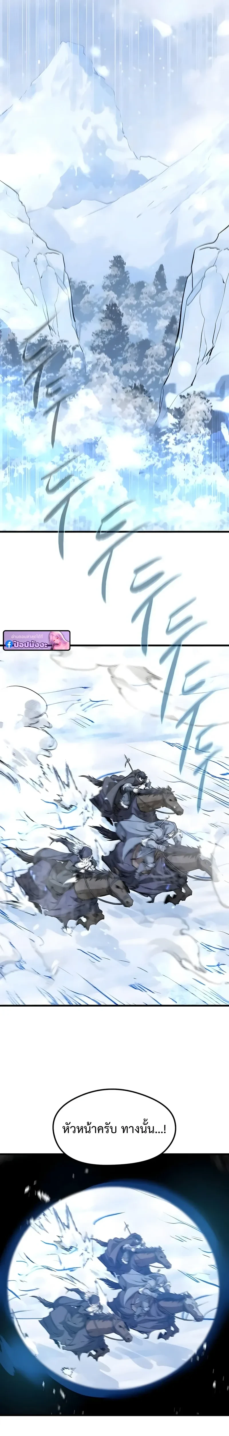 หน้าที่ 32