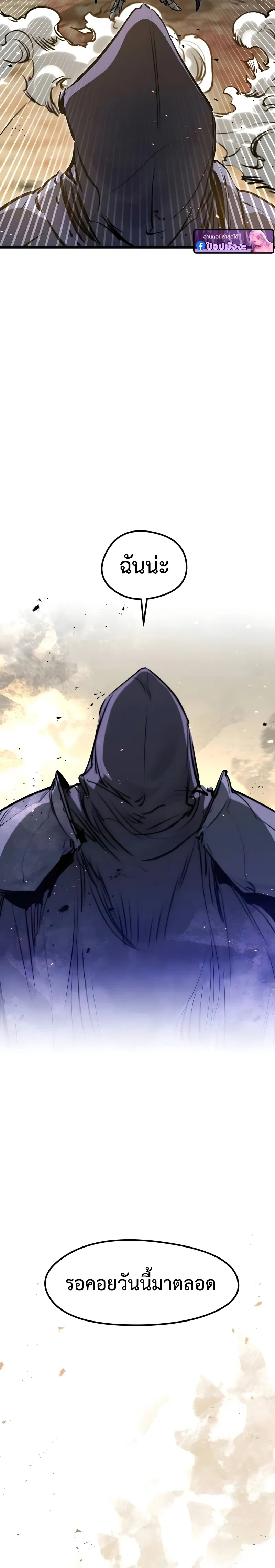 หน้าที่ 32