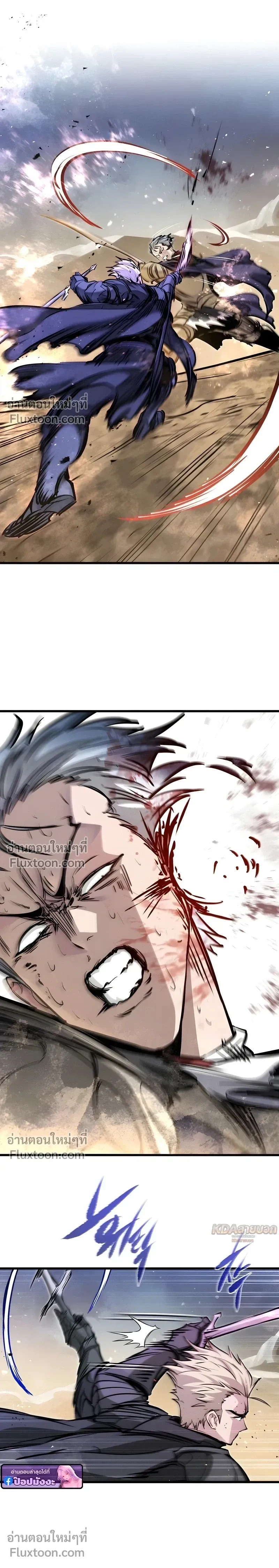 หน้าที่ 23