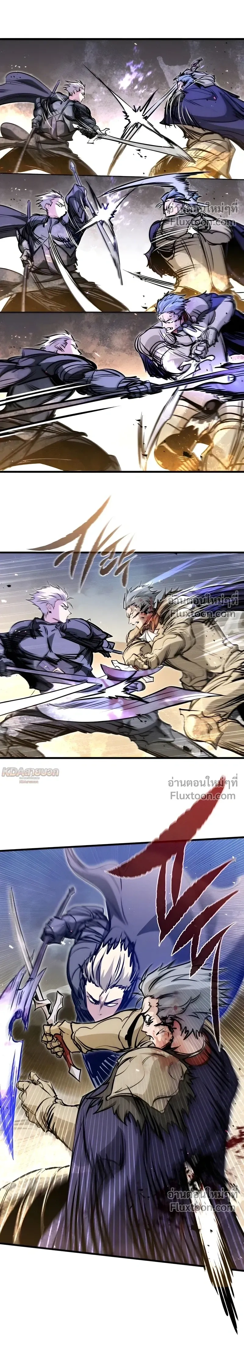 หน้าที่ 24