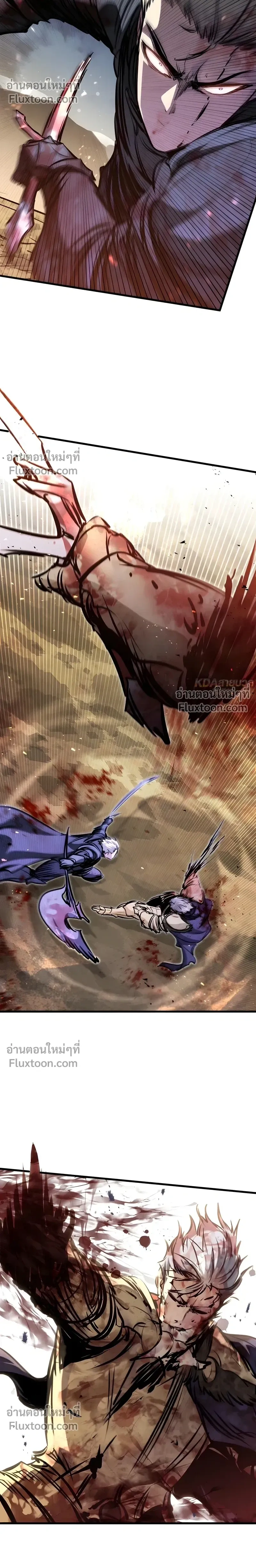 หน้าที่ 26