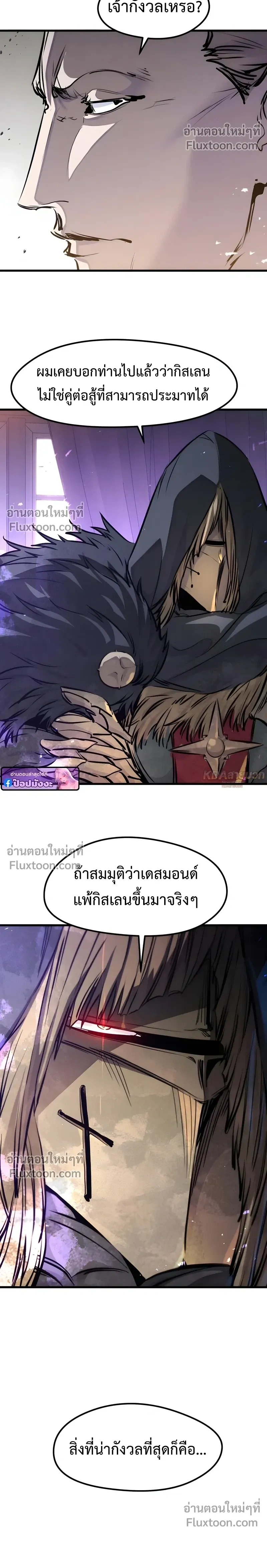 หน้าที่ 32