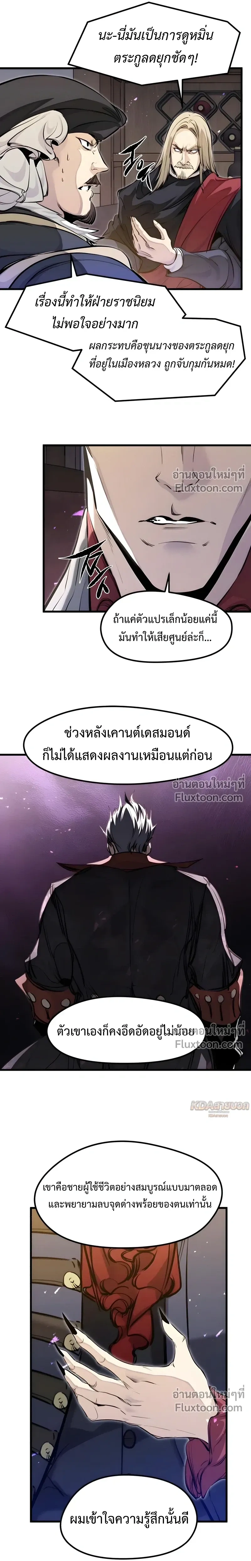 หน้าที่ 29
