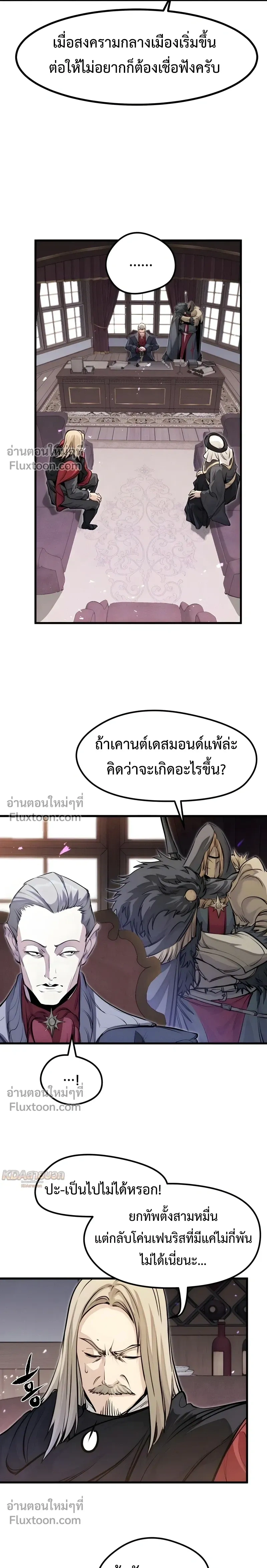 หน้าที่ 31
