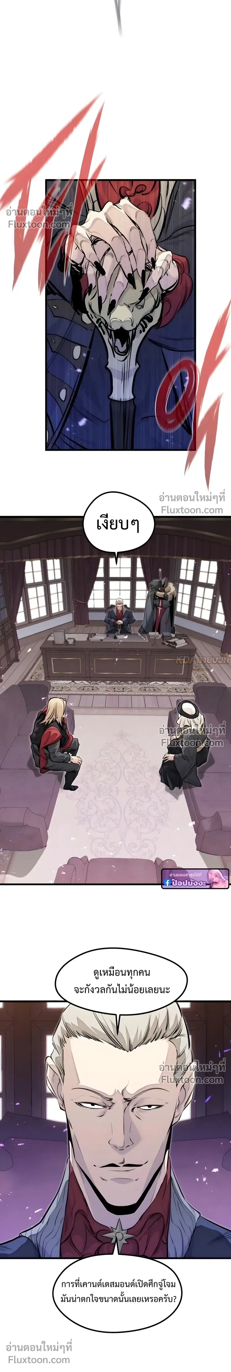 หน้าที่ 28