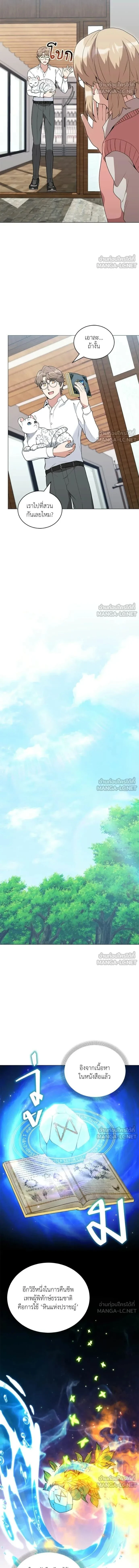 หน้าที่ 13