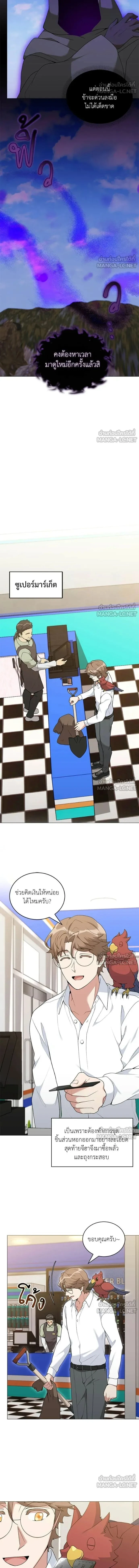 หน้าที่ 13