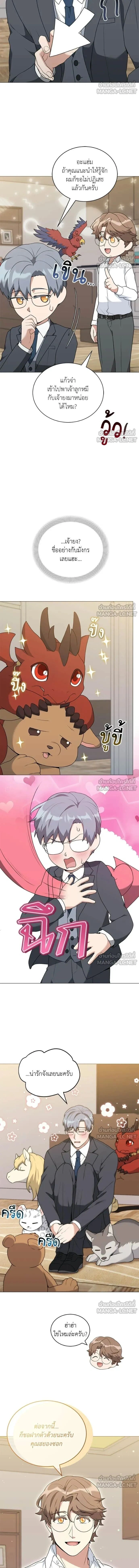 หน้าที่ 14