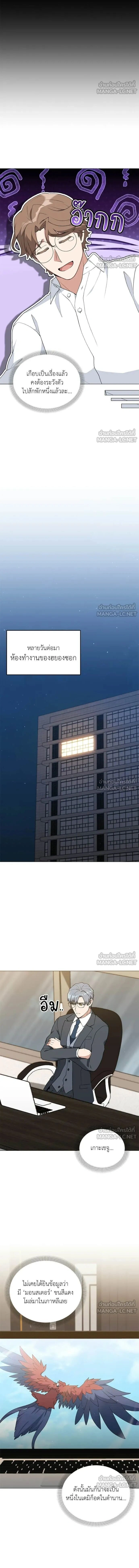 หน้าที่ 5