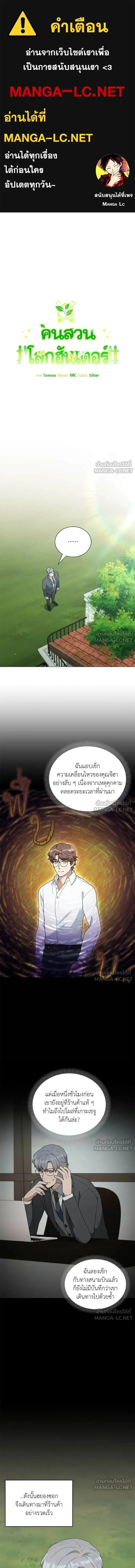 หน้าที่ 1