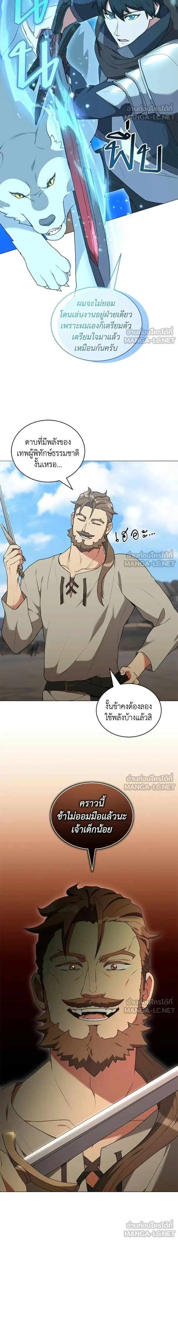 หน้าที่ 13