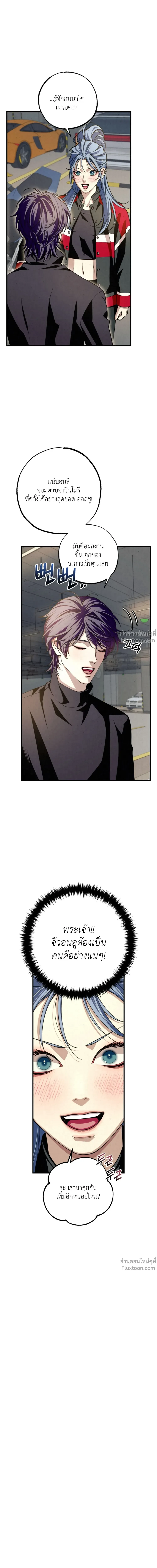 หน้าที่ 24