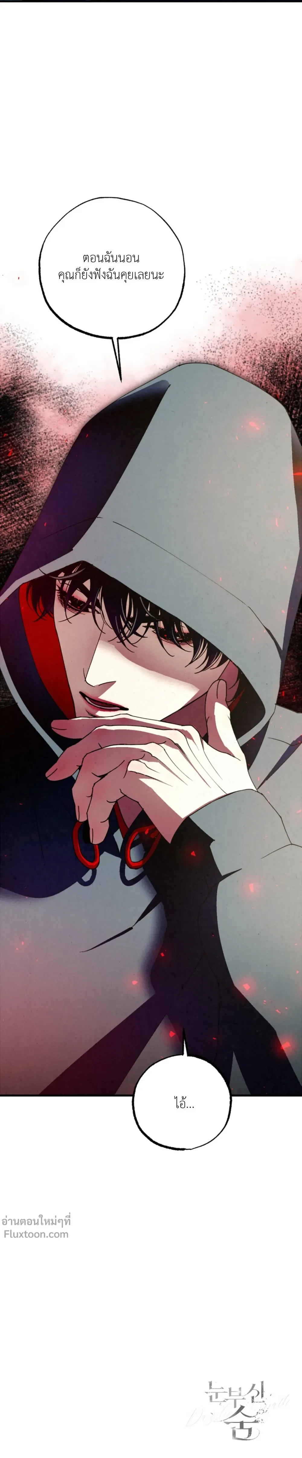 หน้าที่ 36