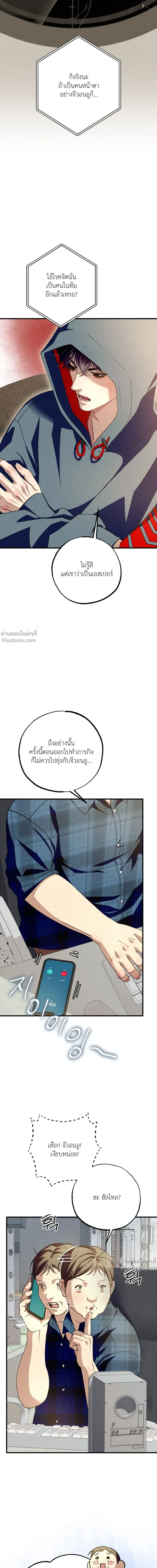 หน้าที่ 26