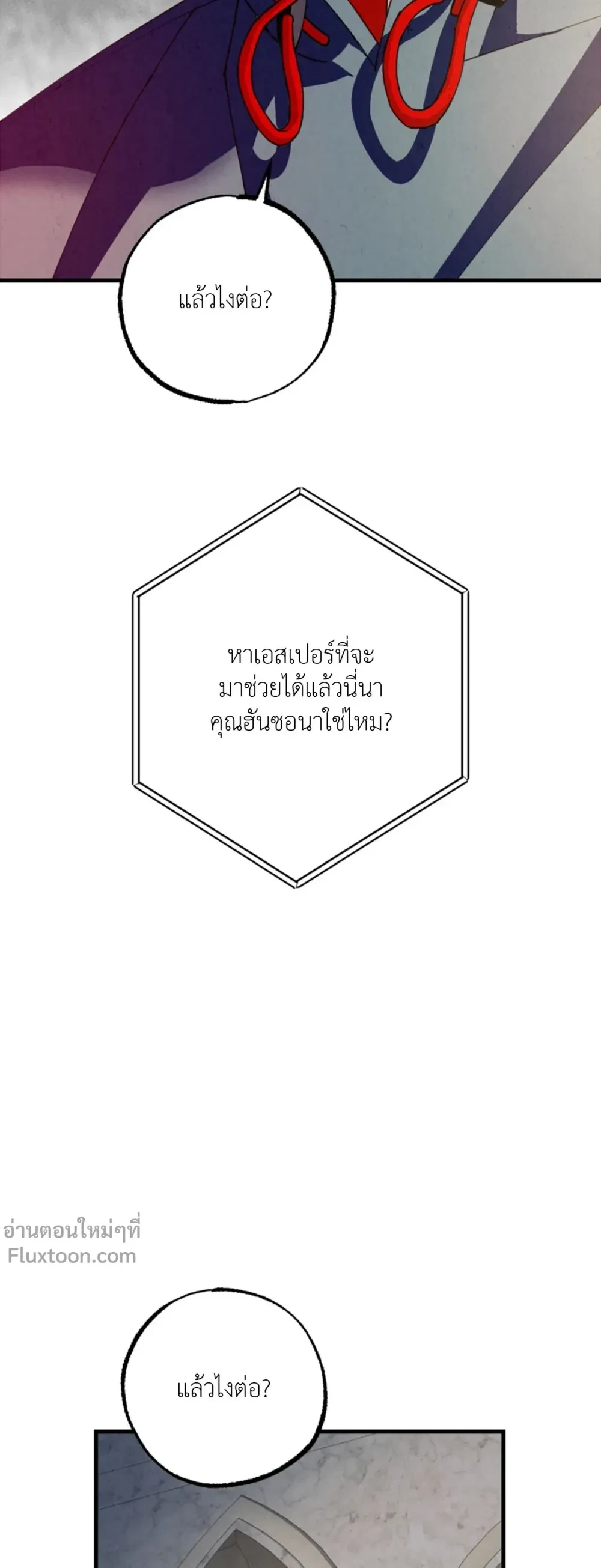 หน้าที่ 31