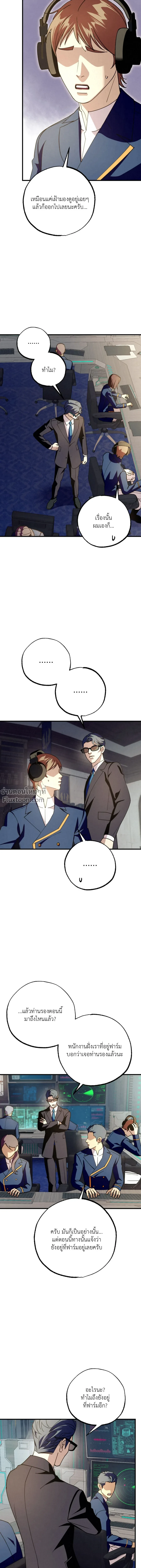 หน้าที่ 20