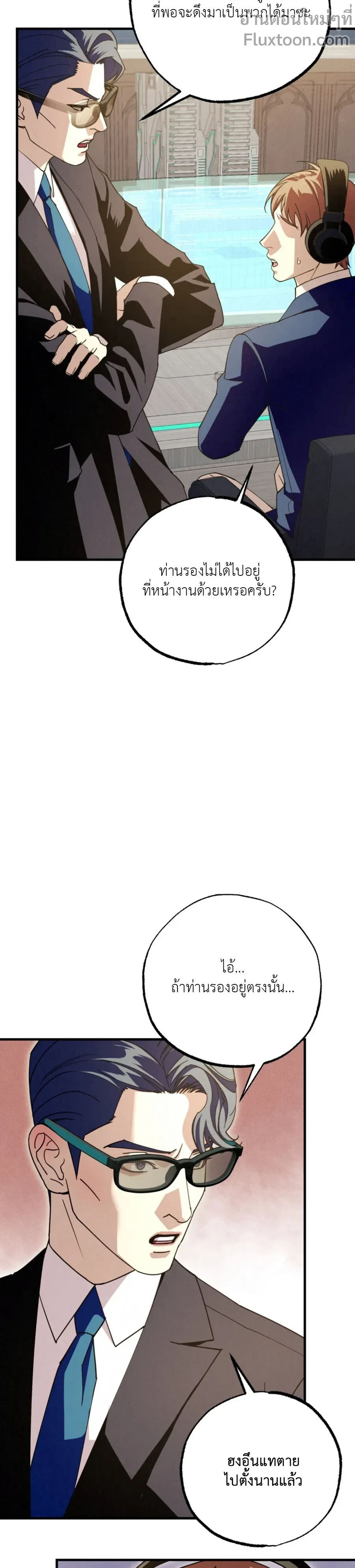 หน้าที่ 19