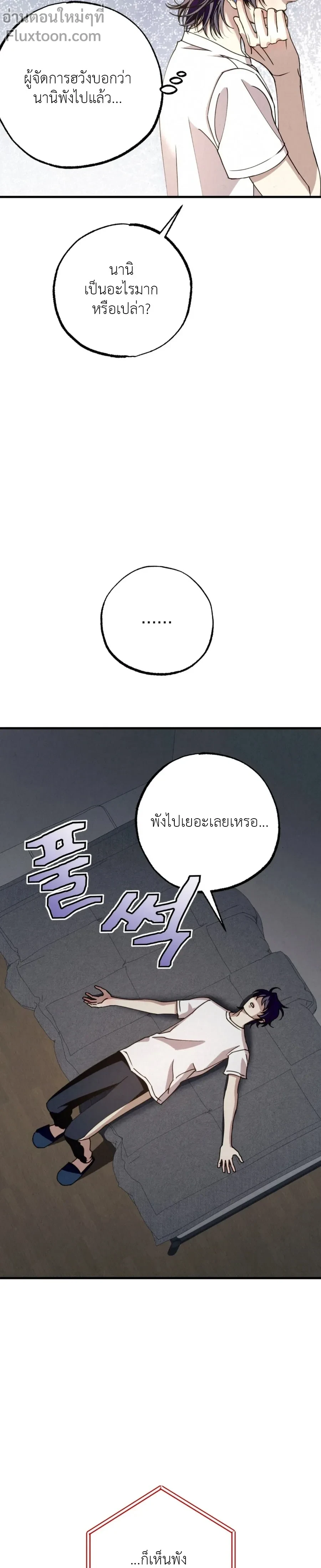 หน้าที่ 17