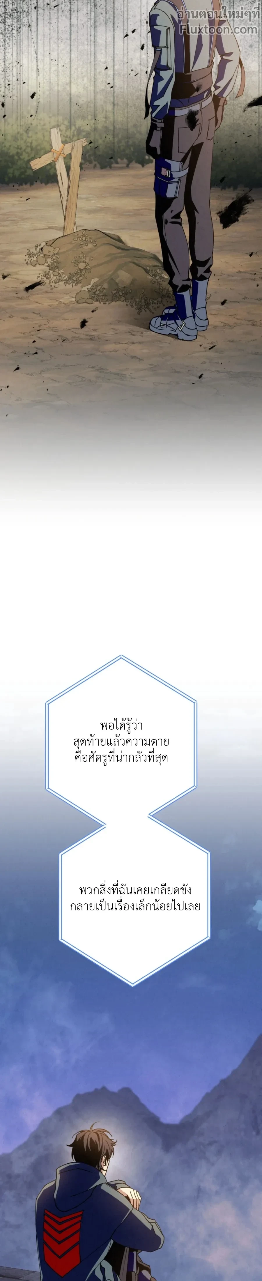หน้าที่ 21