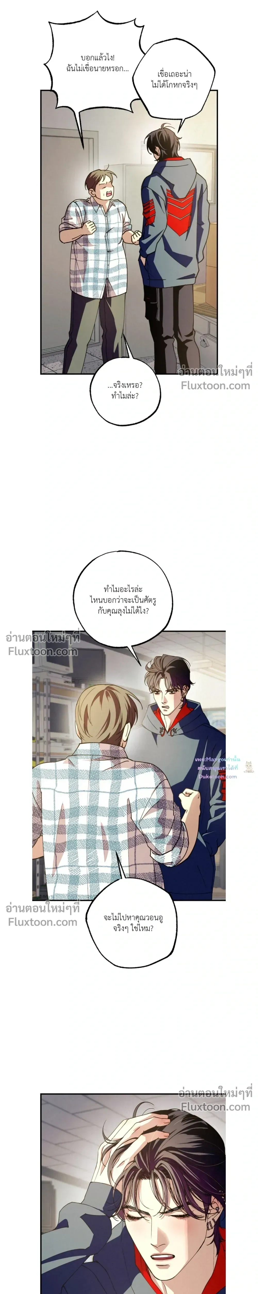 หน้าที่ 11