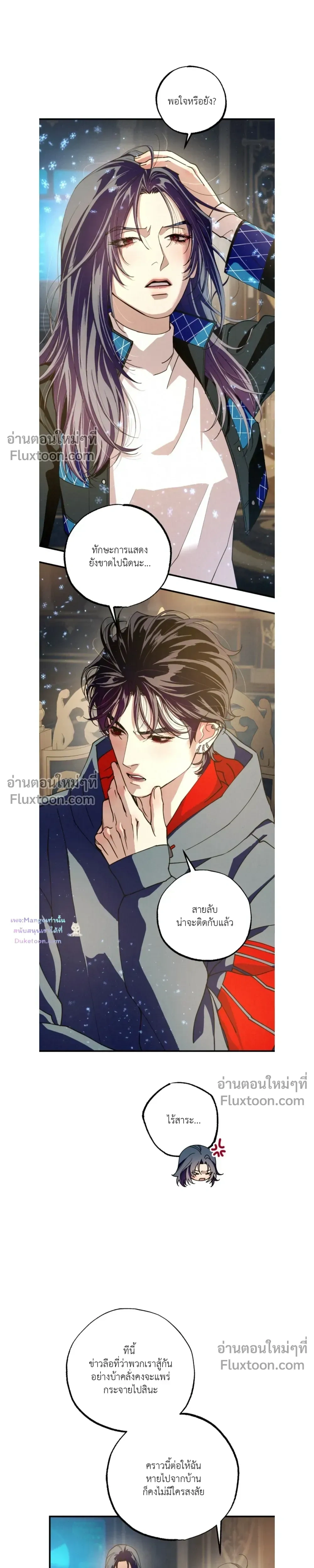 หน้าที่ 11