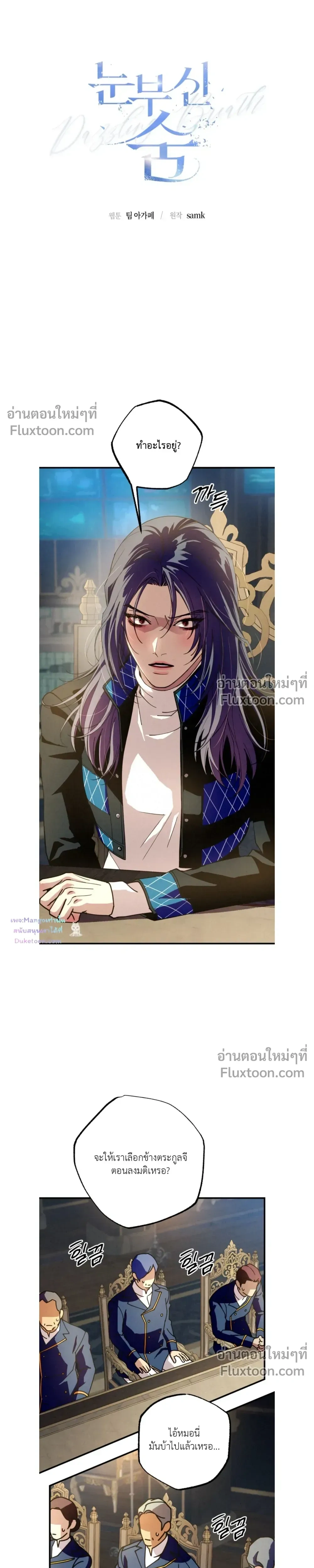 หน้าที่ 7