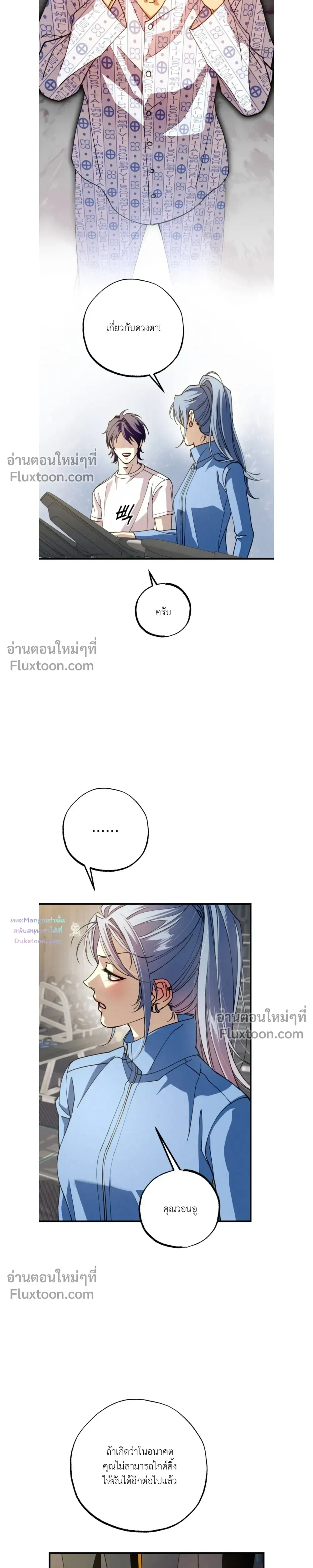 หน้าที่ 21