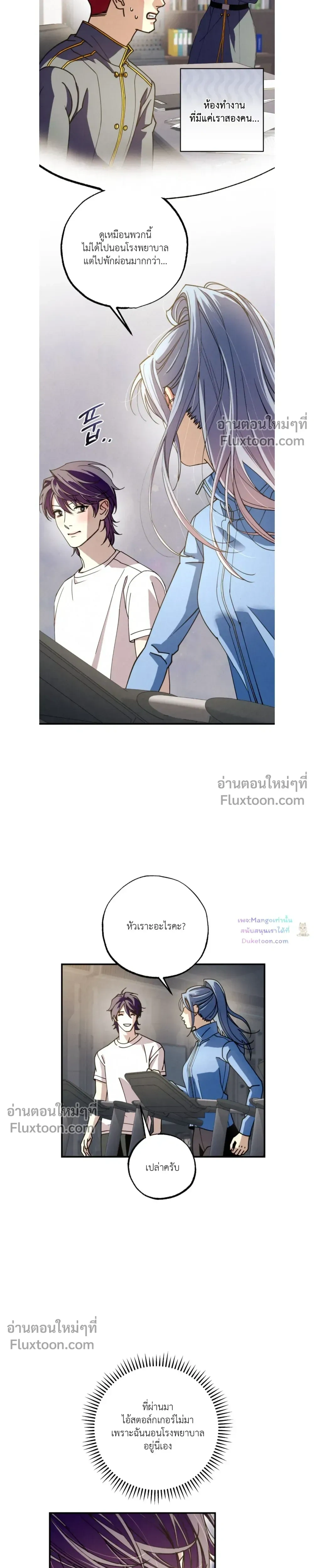 หน้าที่ 19