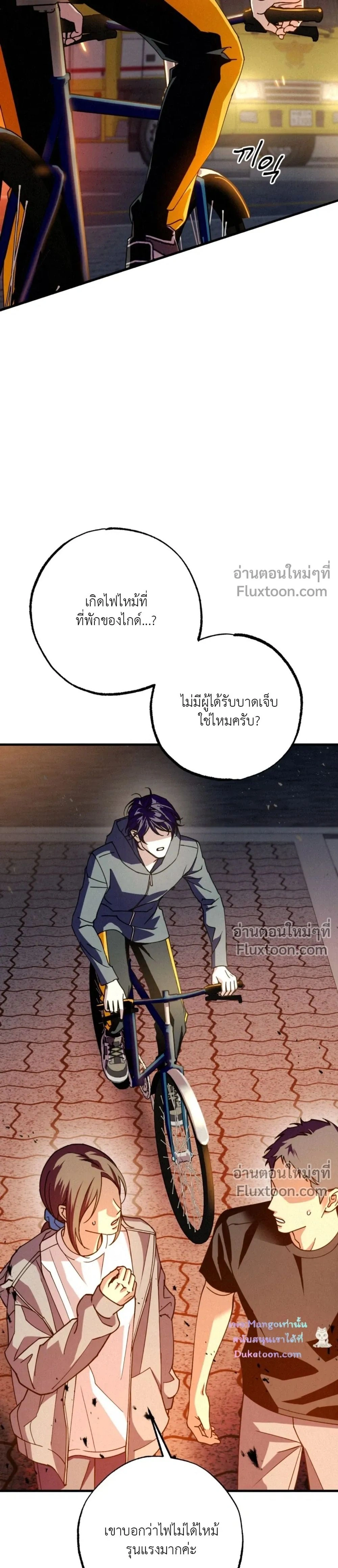 หน้าที่ 27
