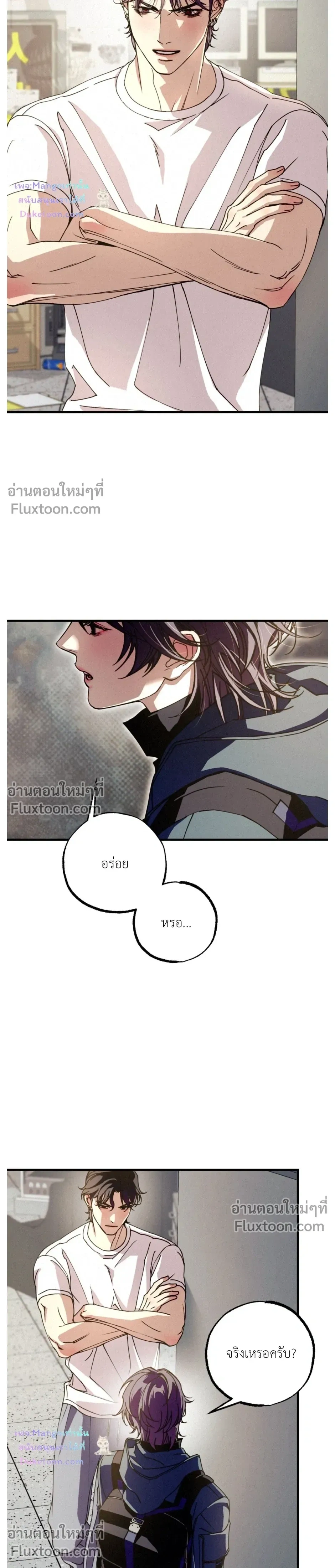 หน้าที่ 6