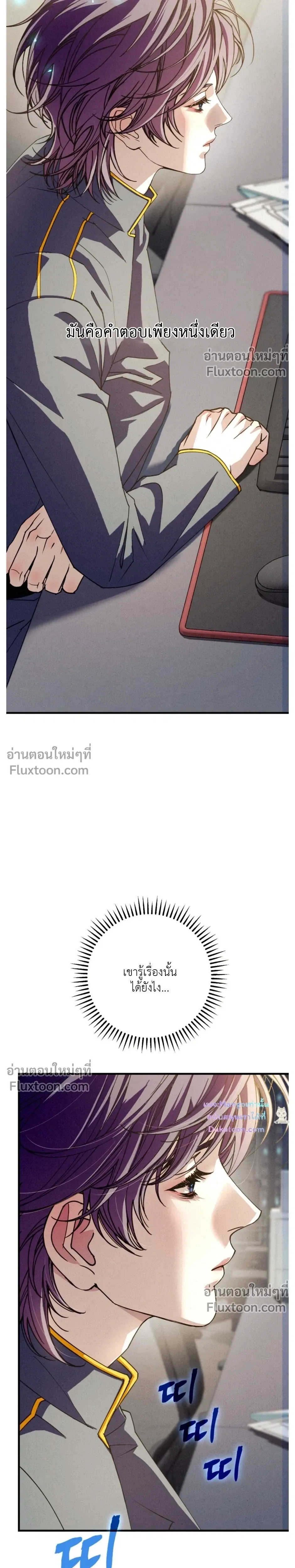 หน้าที่ 37