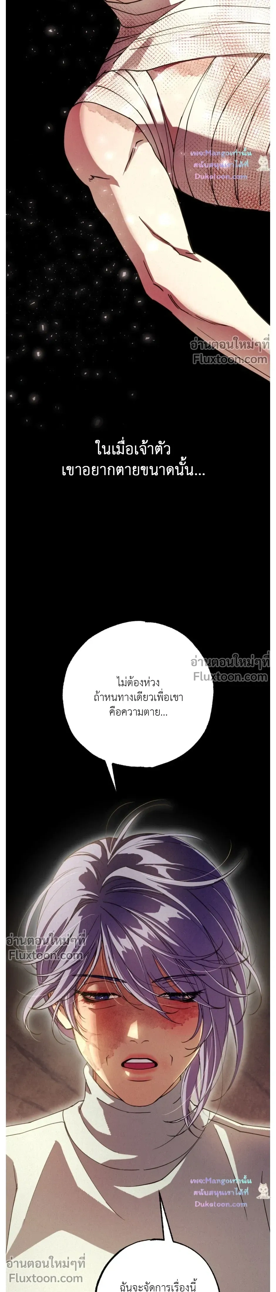 หน้าที่ 30