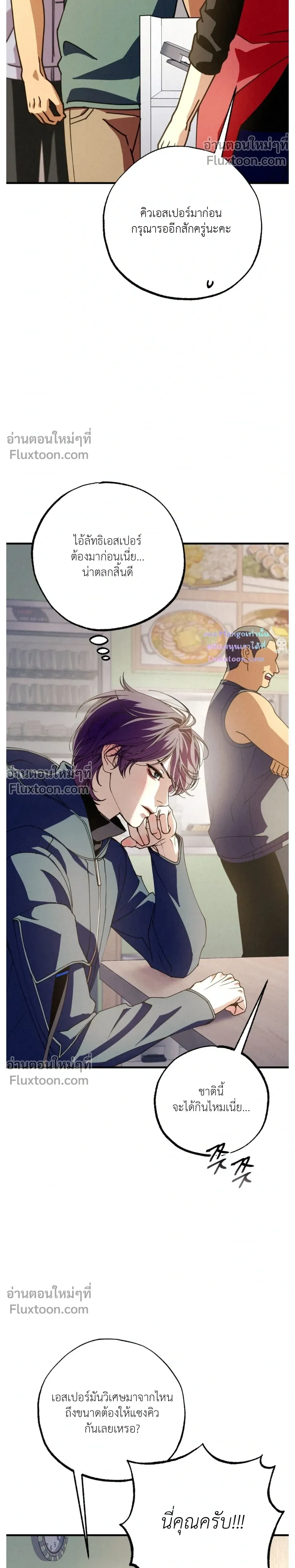 หน้าที่ 14